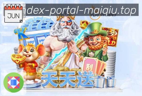 即时直播