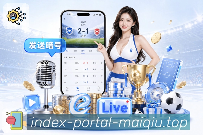 回放集锦